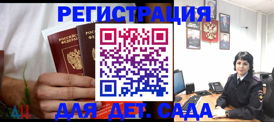 прописка поиск в Карпинске