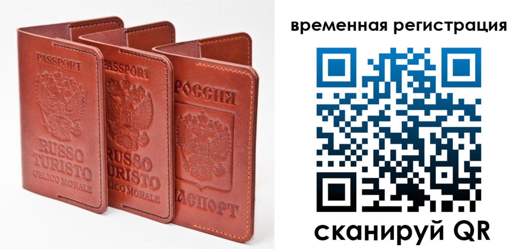прописка иностранных граждан в Карпинске