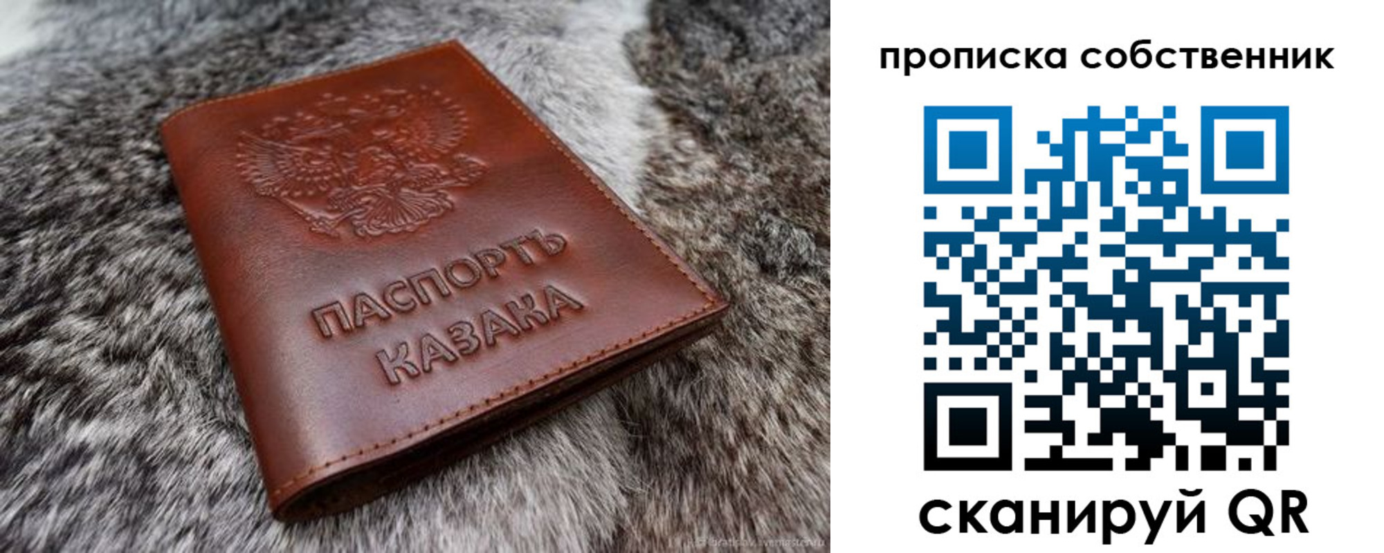 временная регистрация недорого в Карпинске