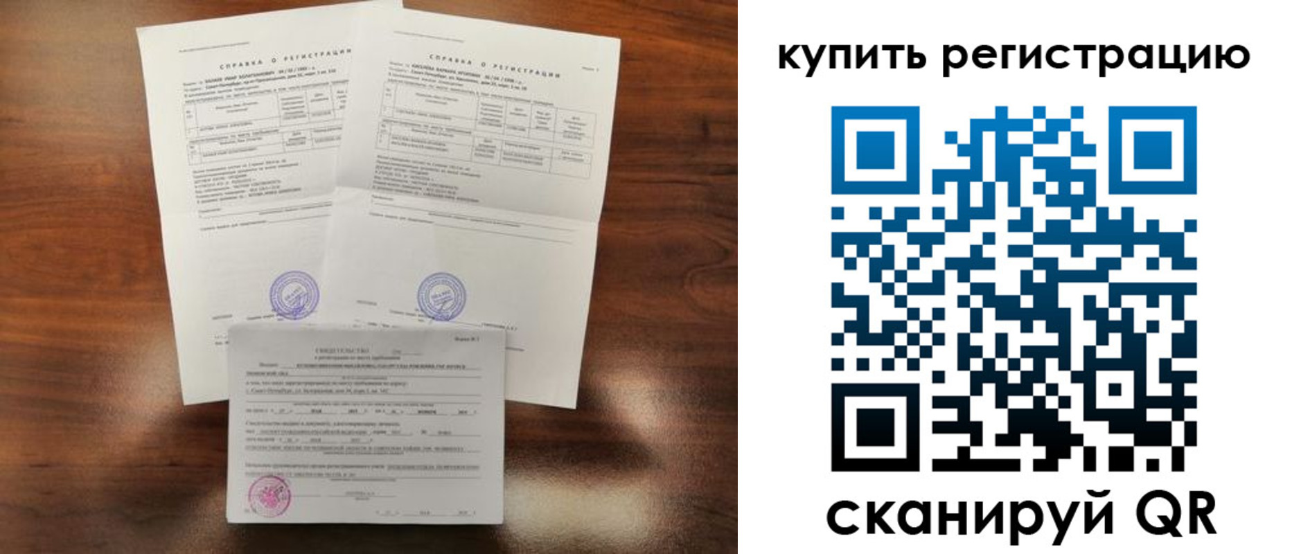 прописка в квартире в Карпинске