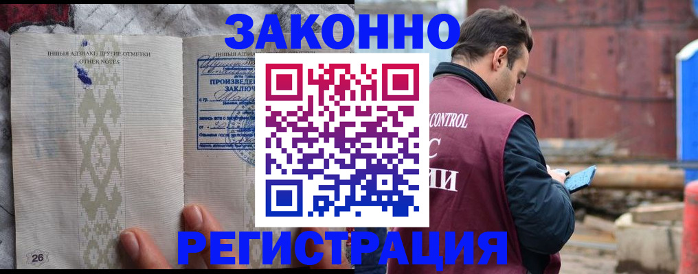 прописка для кредита в Карпинске
