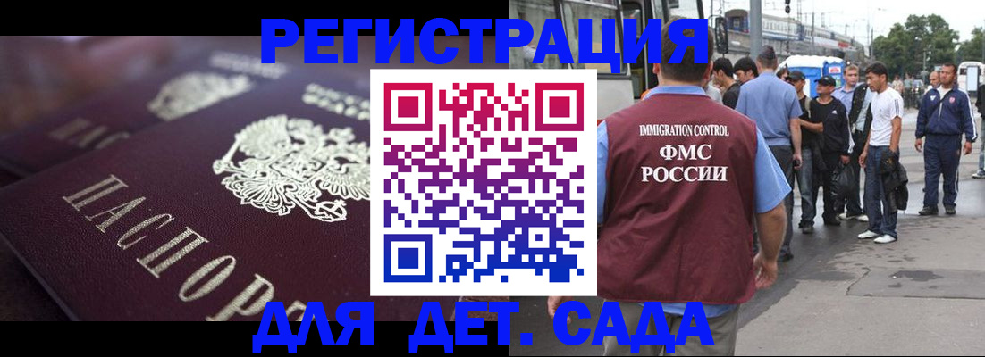 прописка от собственника в Карпинске