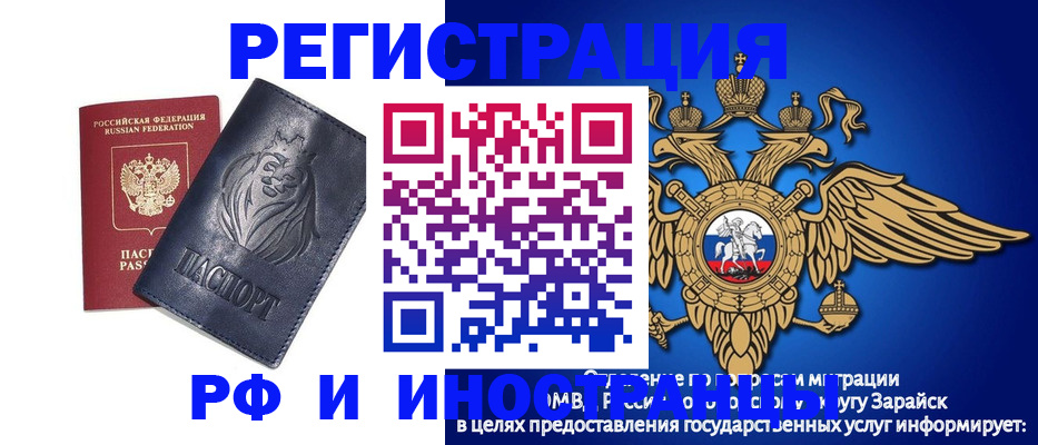 прописка для военкомата в Карпинске