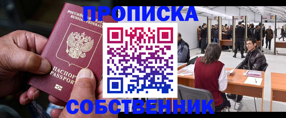 регистрация для школы в Карпинске